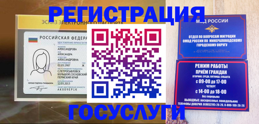 пропишу в квартире в Шали